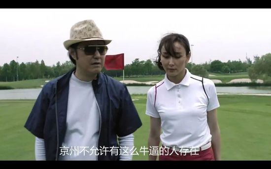 看特级大黄一片