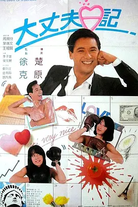 看特级大黄一片
